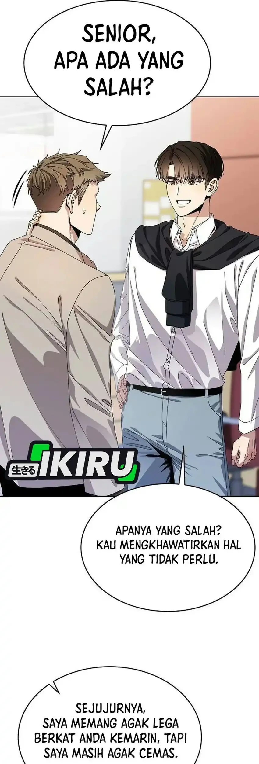 I Was Mistaken as a S-Class Employee Chapter 4 Gambar 67