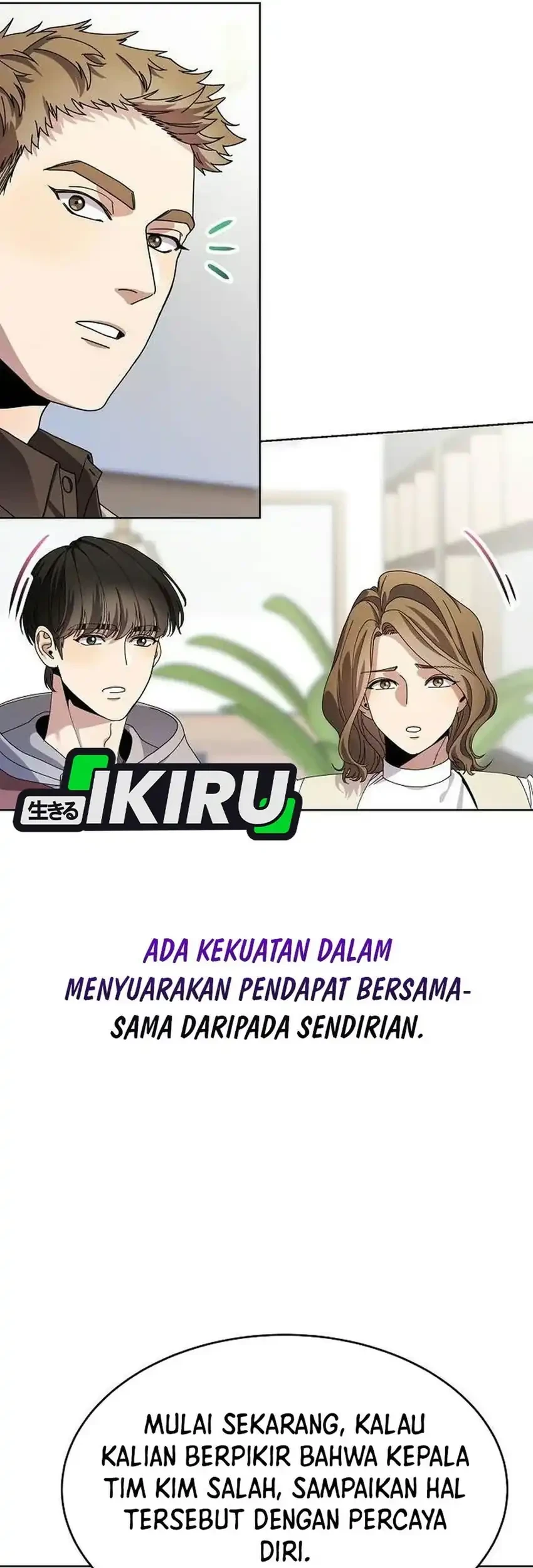 I Was Mistaken as a S-Class Employee Chapter 4 Gambar 85