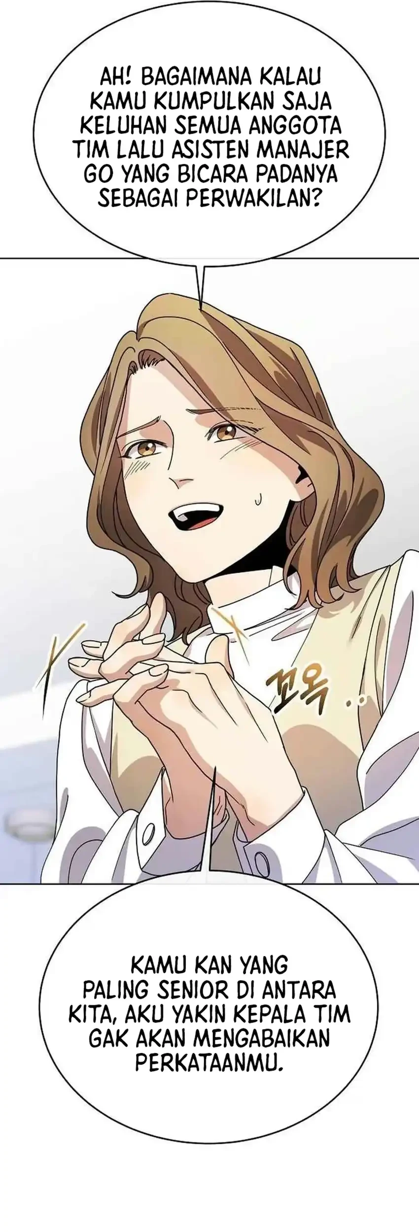 I Was Mistaken as a S-Class Employee Chapter 5 Gambar 10