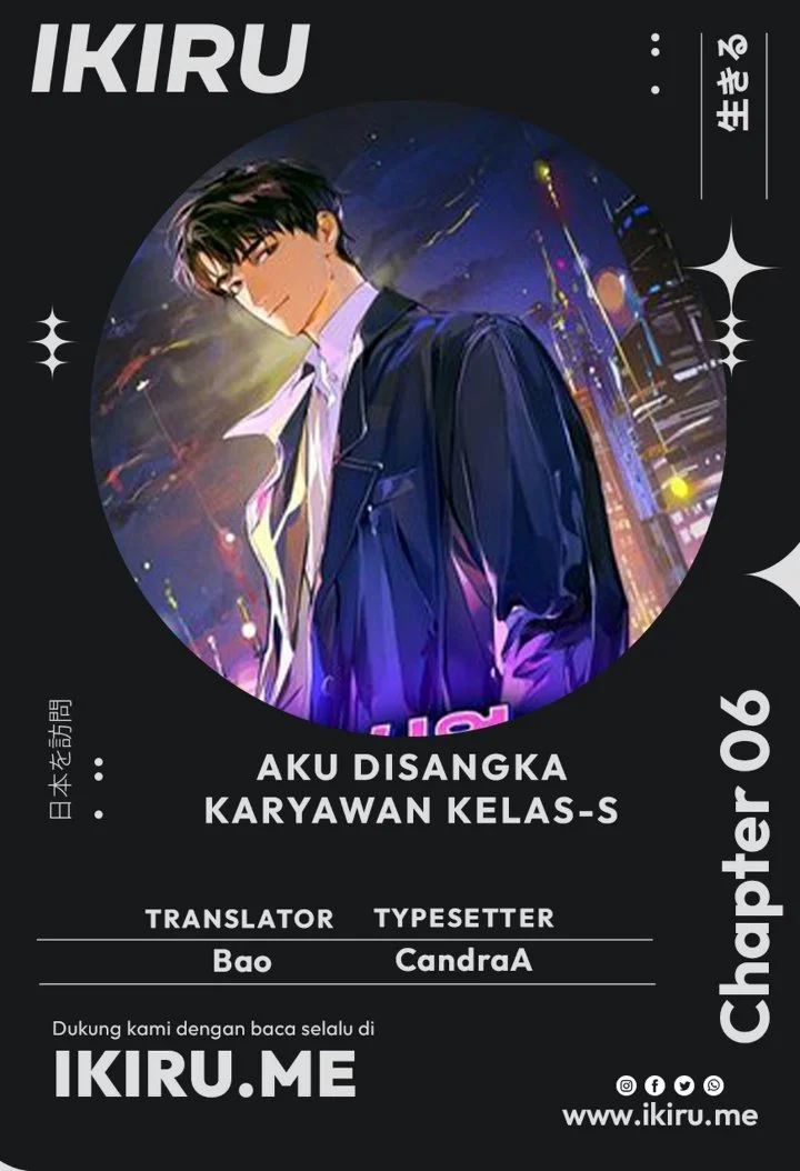 Komik I Was Mistaken as a S-Class Employee Chapter 6 gambar 1