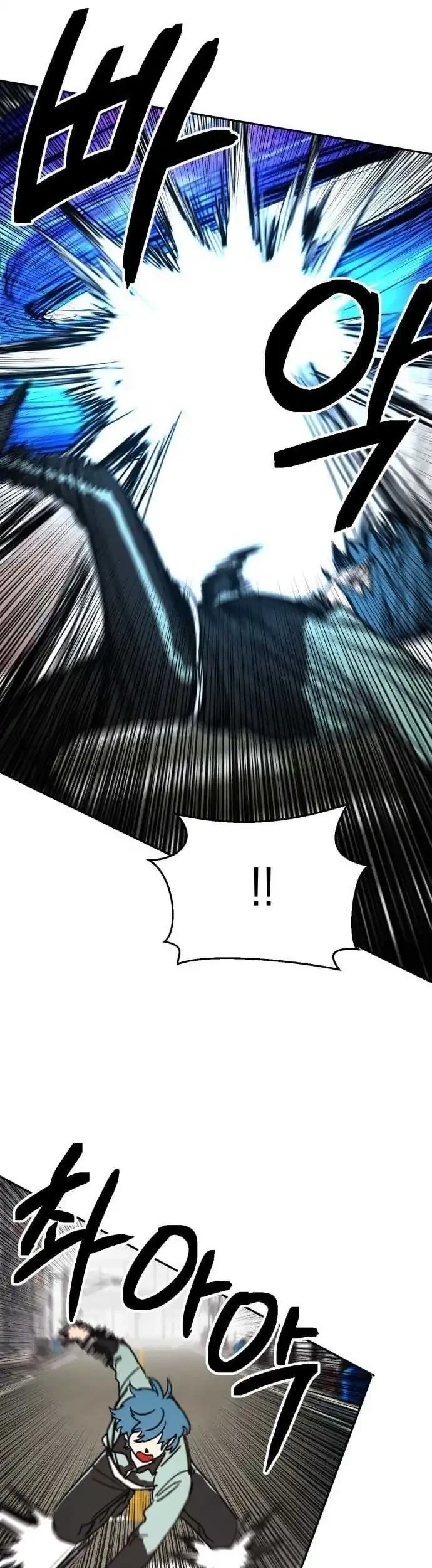 I Was Mistaken for the Villain Chapter 1 Gambar 25