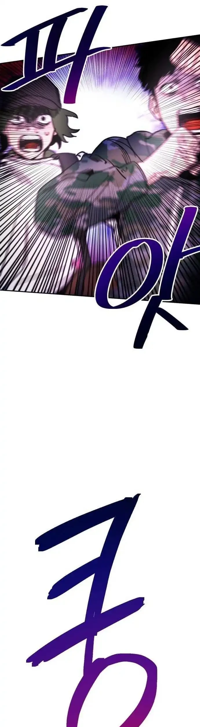 I Was Mistaken for the Villain Chapter 1 Gambar 9