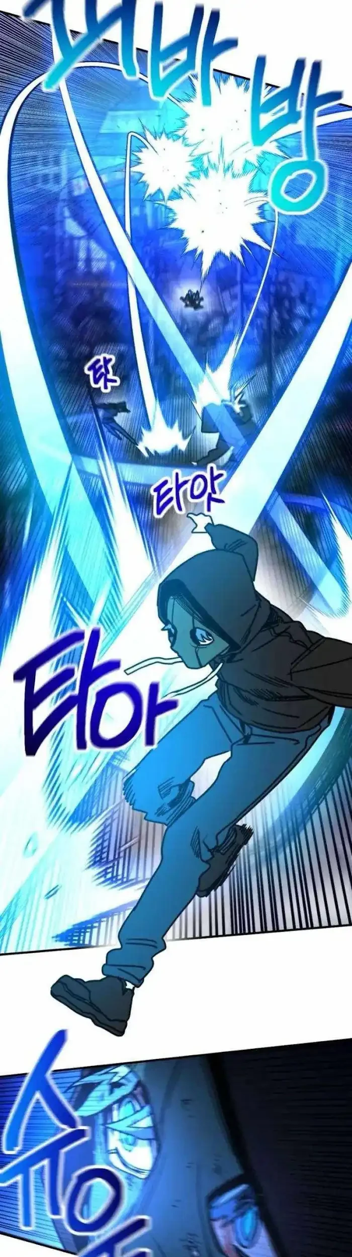 I Was Mistaken for the Villain Chapter 18 Gambar 13