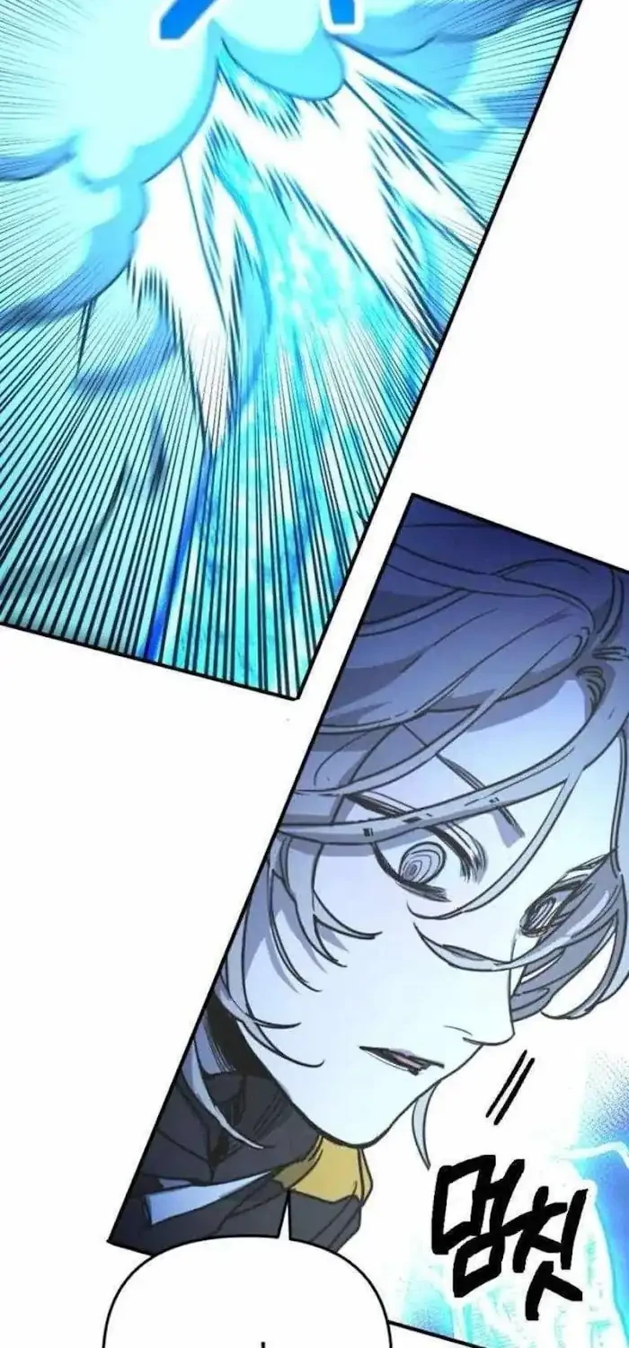 I Was Mistaken for the Villain Chapter 19 Gambar 44