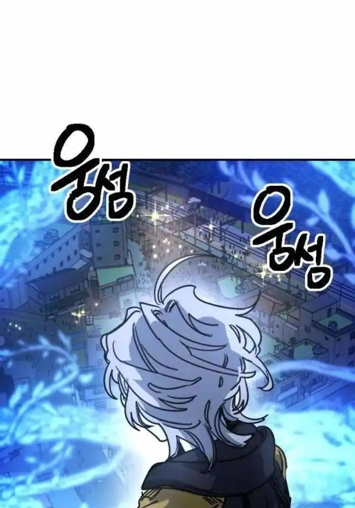 I Was Mistaken for the Villain Chapter 19 Gambar 54