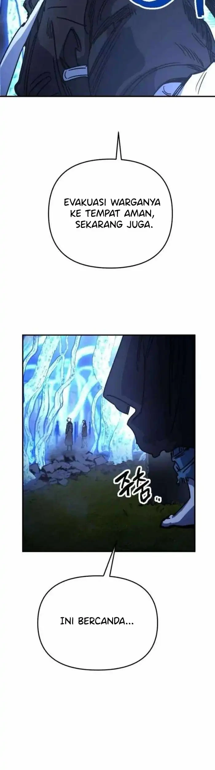 I Was Mistaken for the Villain Chapter 19 Gambar 73