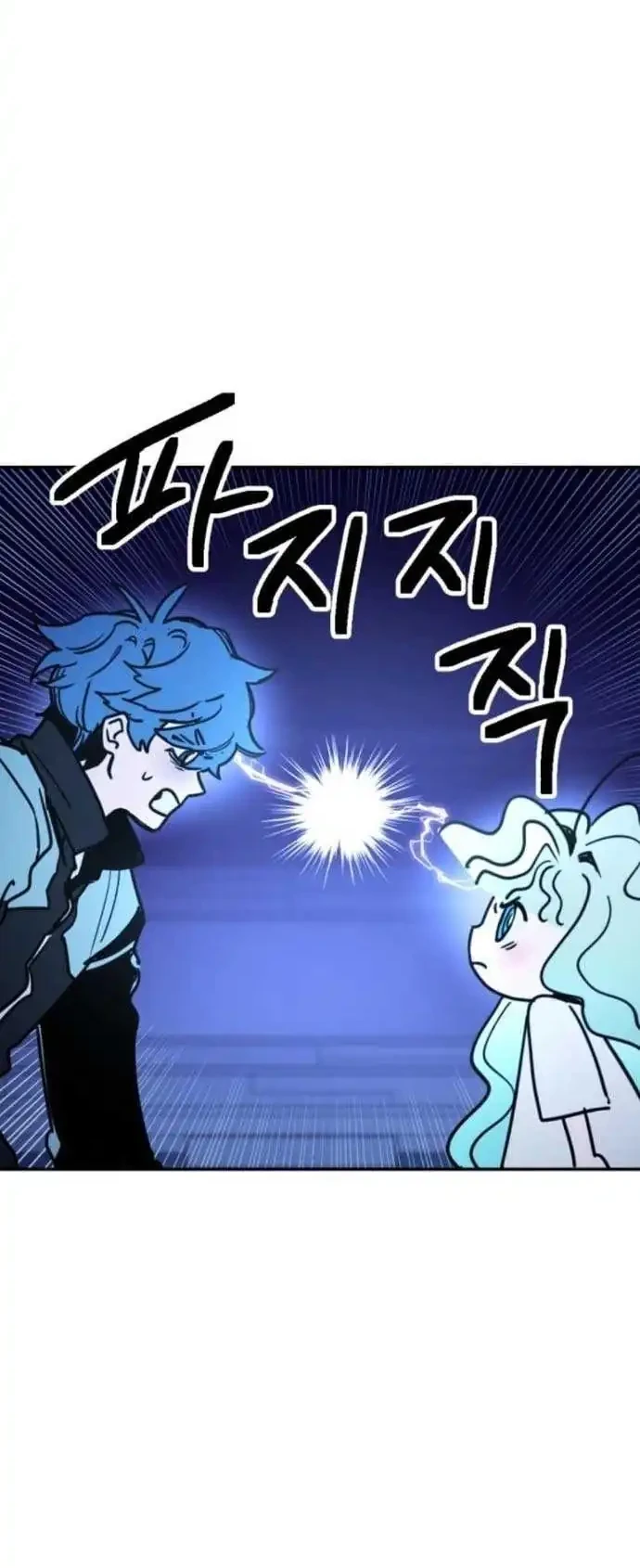 i was mistaken for the villain chapter 3 - Page 26