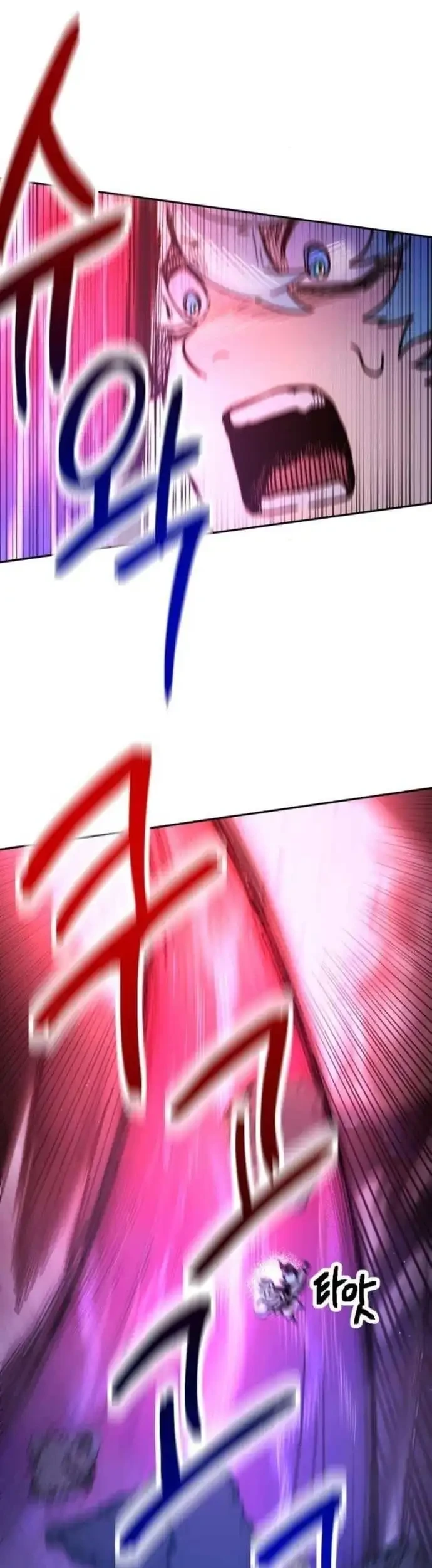 i was mistaken for the villain chapter 3 - Page 41