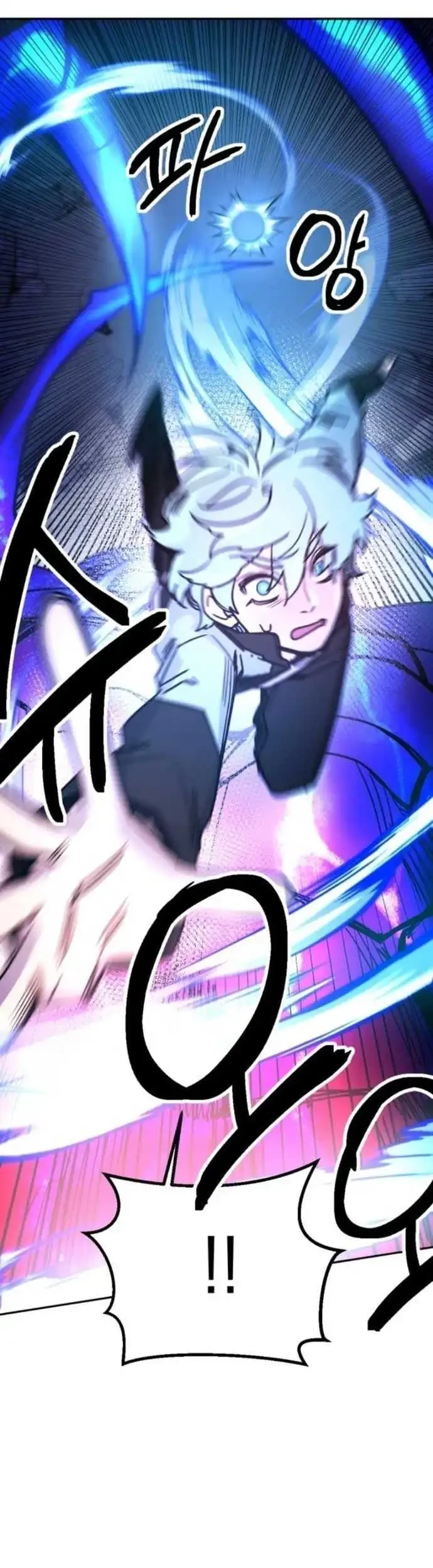 i was mistaken for the villain chapter 3 - Page 49