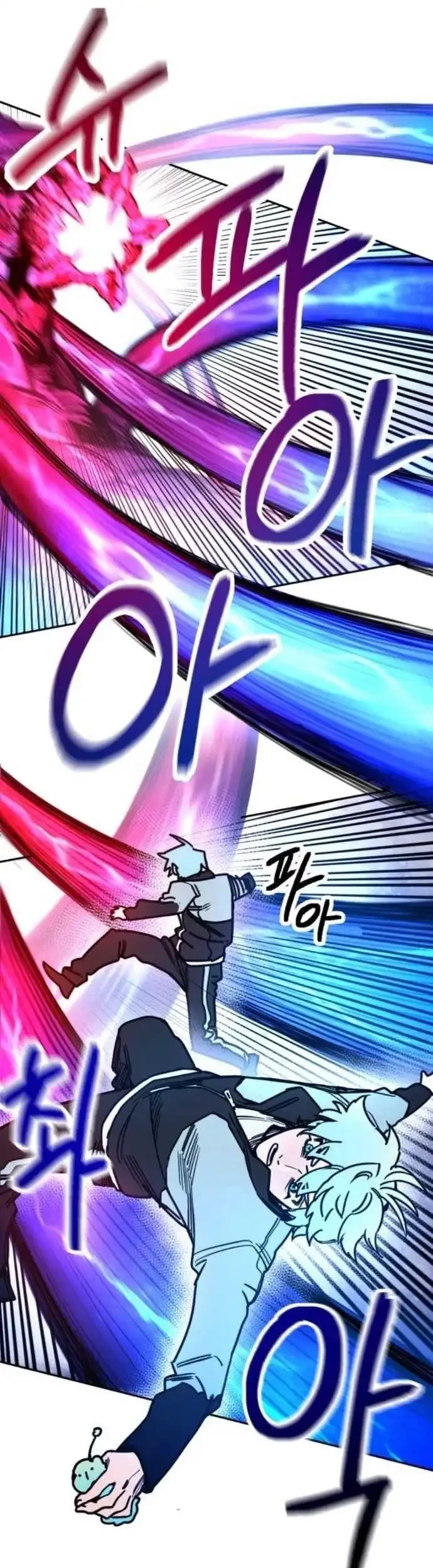 i was mistaken for the villain chapter 3 - Page 55