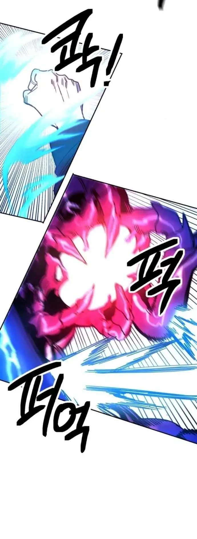 i was mistaken for the villain chapter 3 - Page 56