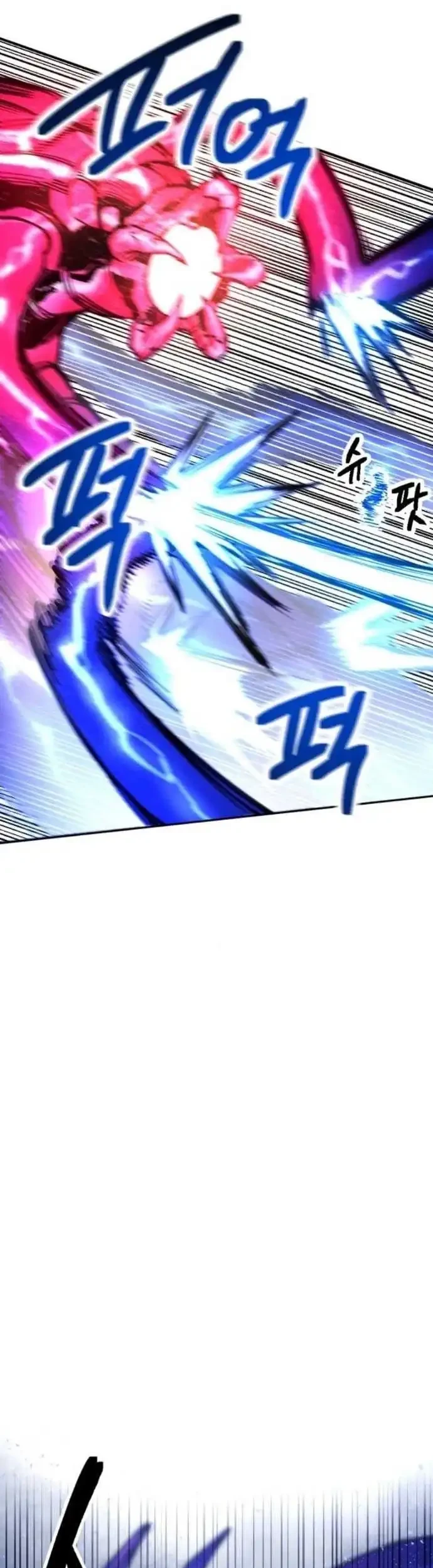 i was mistaken for the villain chapter 3 - Page 57