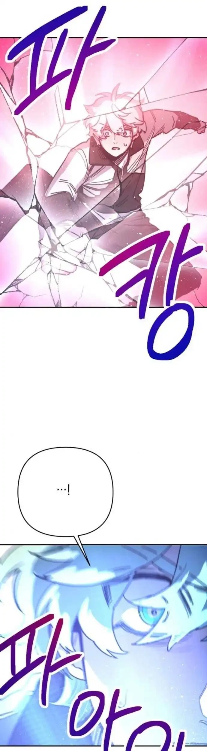 i was mistaken for the villain chapter 3 - Page 65