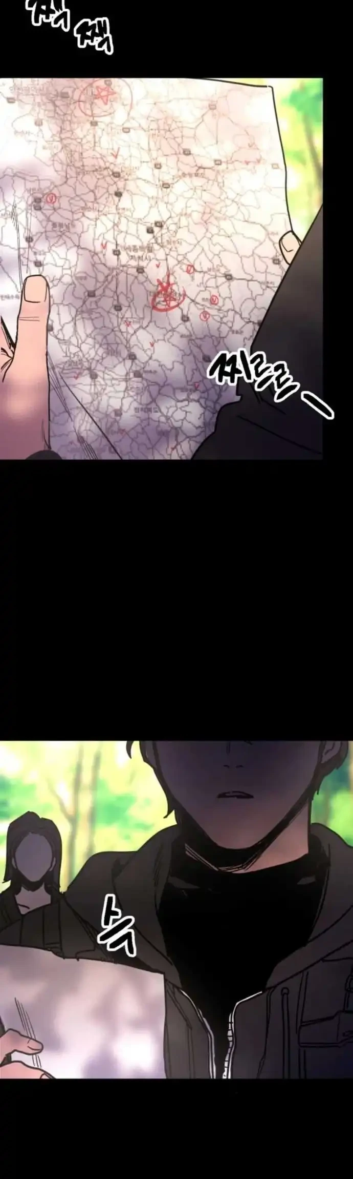 i was mistaken for the villain chapter 3 - Page 8