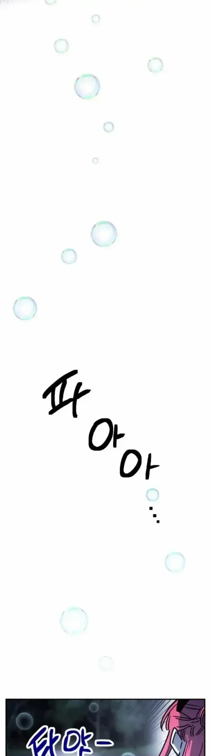 I Was Mistaken for the Villain Chapter 7 Gambar 49