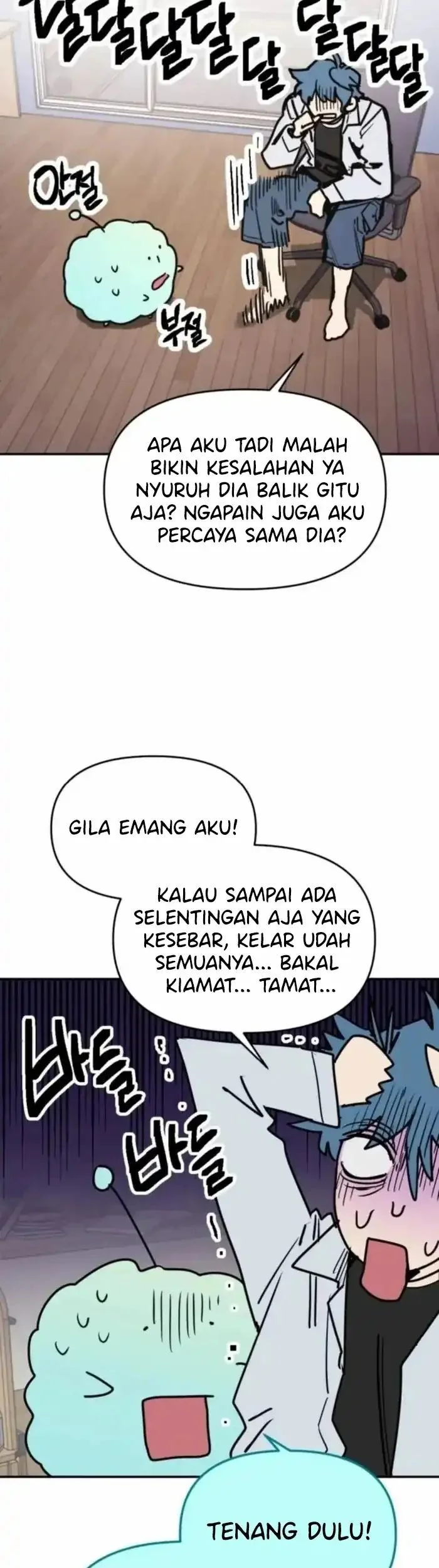 I Was Mistaken for the Villain Chapter 8 Gambar 43