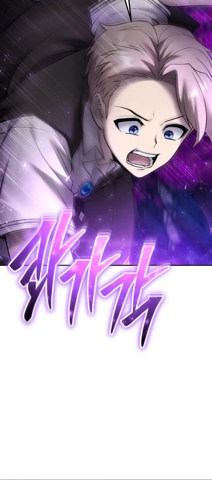 I Was More Overpowered Than The Hero, So I Hid My Power! Chapter 73 Gambar 71