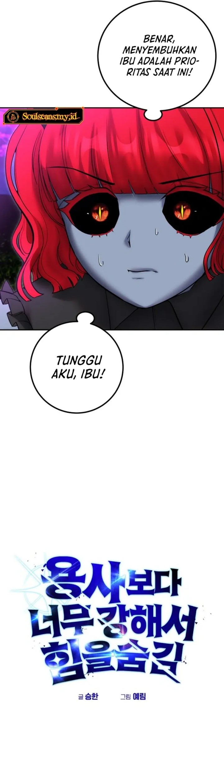 I Was More Overpowered Than The Hero, So I Hid My Power! Chapter 73 Gambar 14