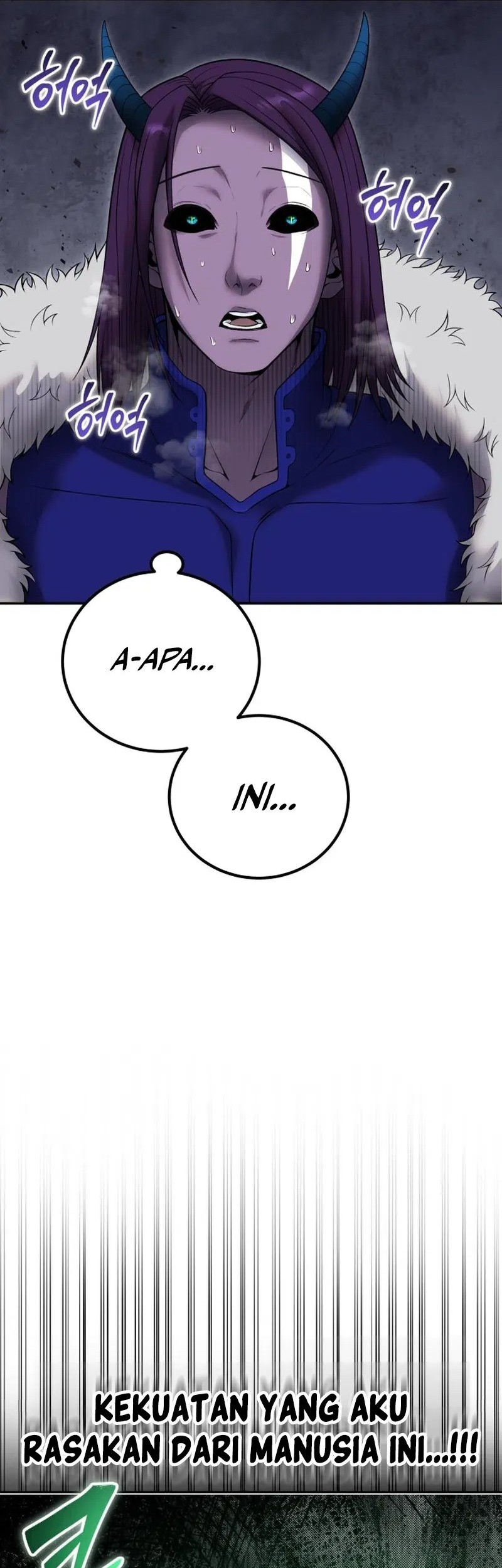 Baca Manhwa I Was More Overpowered Than The Hero, So I Hid My Power! Chapter 74 Gambar 2