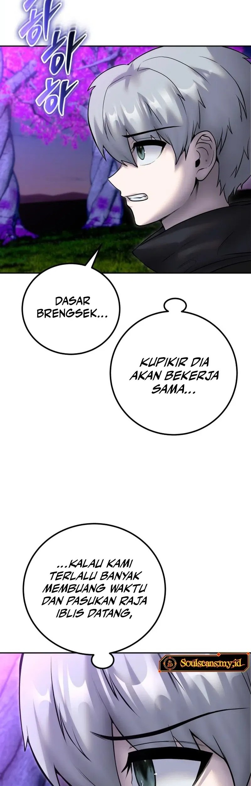 I Was More Overpowered Than The Hero, So I Hid My Power! Chapter 74 Gambar 17