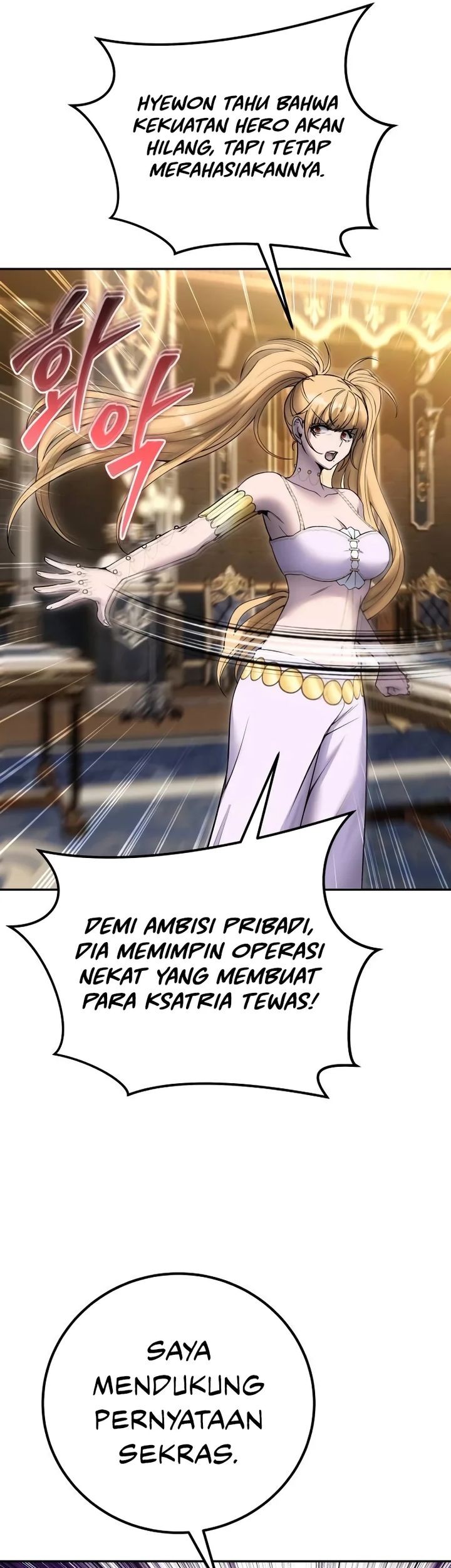 I Was More Overpowered Than The Hero, So I Hid My Power! Chapter 81 Gambar 41