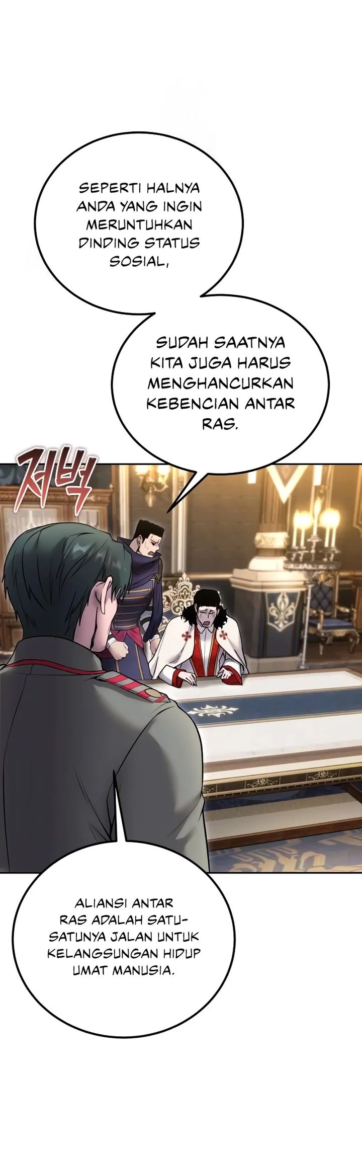 I Was More Overpowered Than The Hero, So I Hid My Power! Chapter 81 Gambar 71