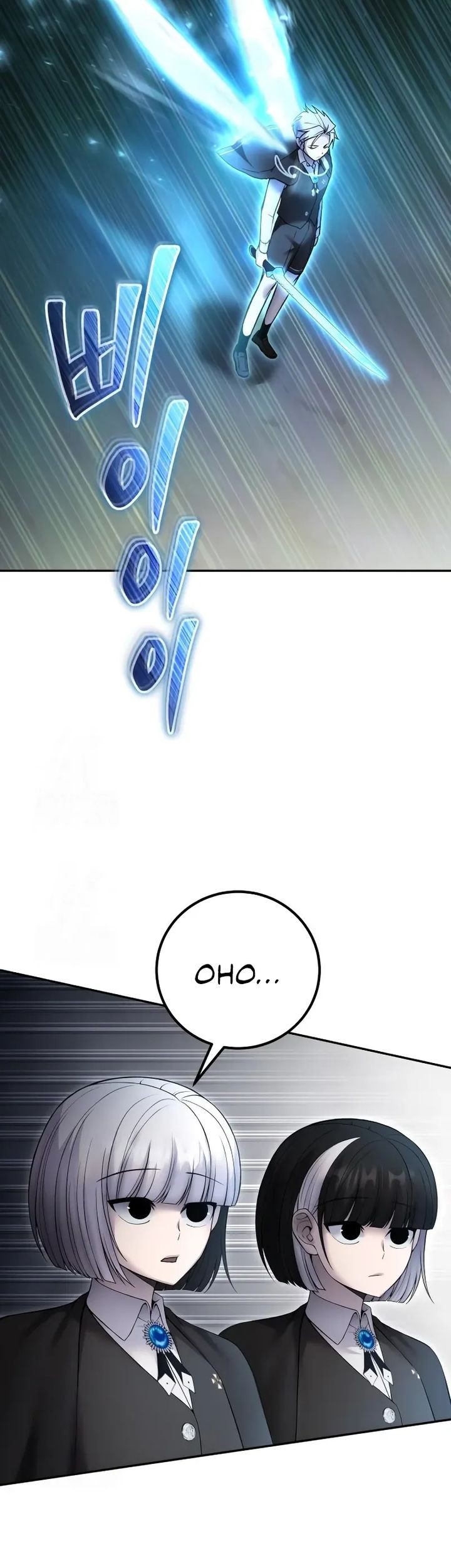 I Was More Overpowered Than The Hero, So I Hid My Power! Chapter 83 Gambar 45