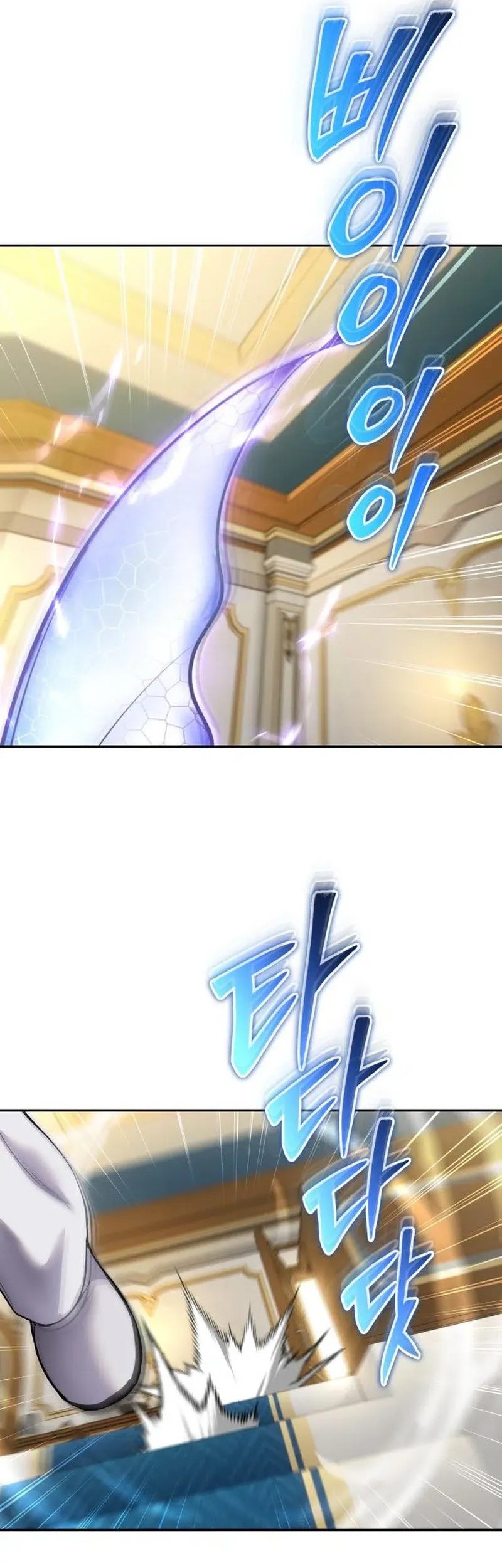 I Was More Overpowered Than The Hero, So I Hid My Power! Chapter 85 Gambar 47
