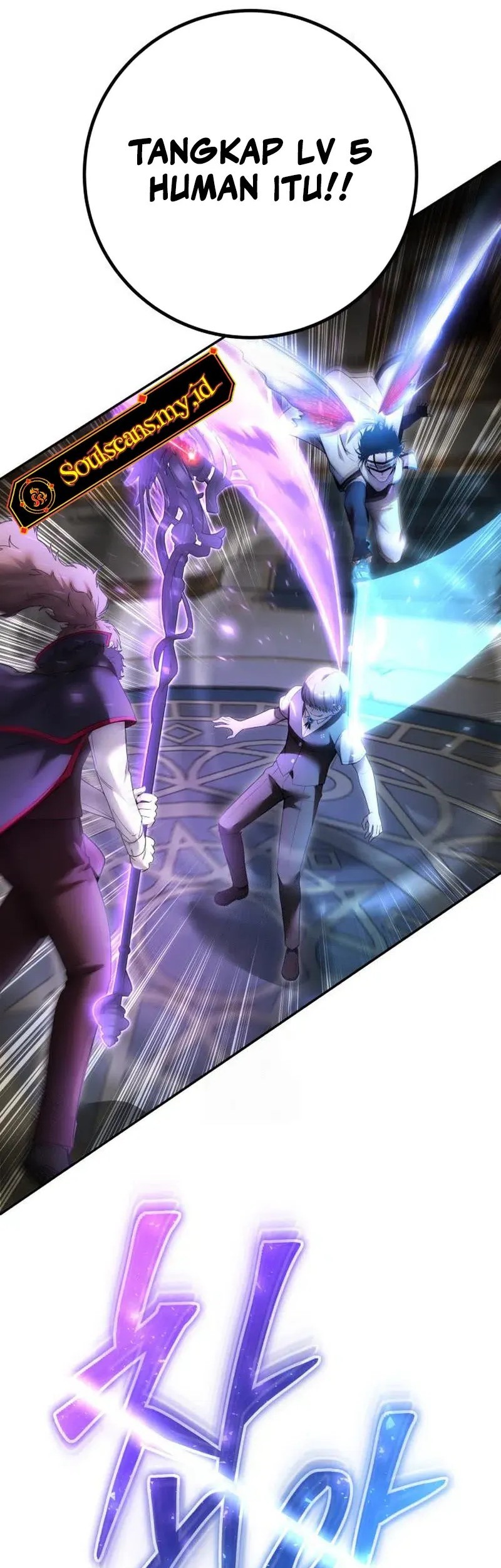 I Was More Overpowered Than The Hero, So I Hid My Power! Chapter 85 Gambar 49