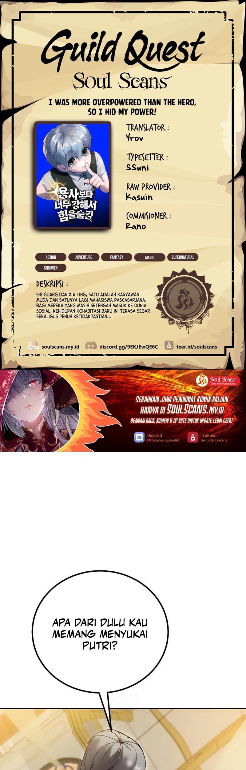 Baca Komik I Was More Overpowered Than The Hero, So I Hid My Power! Chapter 85 Gambar 1