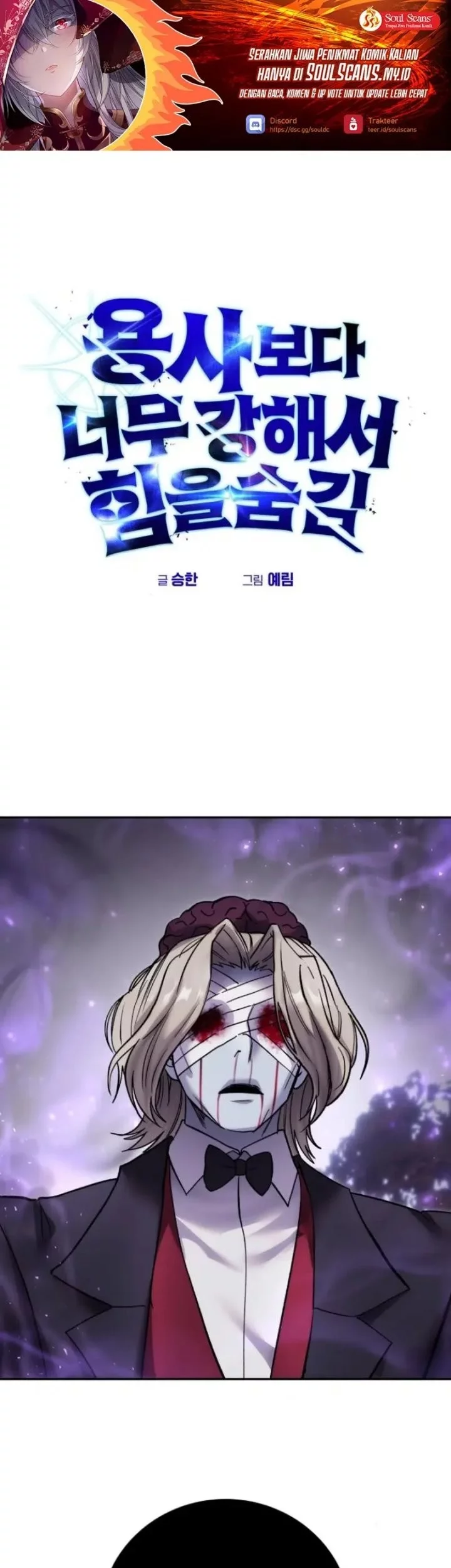 Baca Manhwa I Was More Overpowered Than The Hero, So I Hid My Power! Chapter 88 Gambar 2