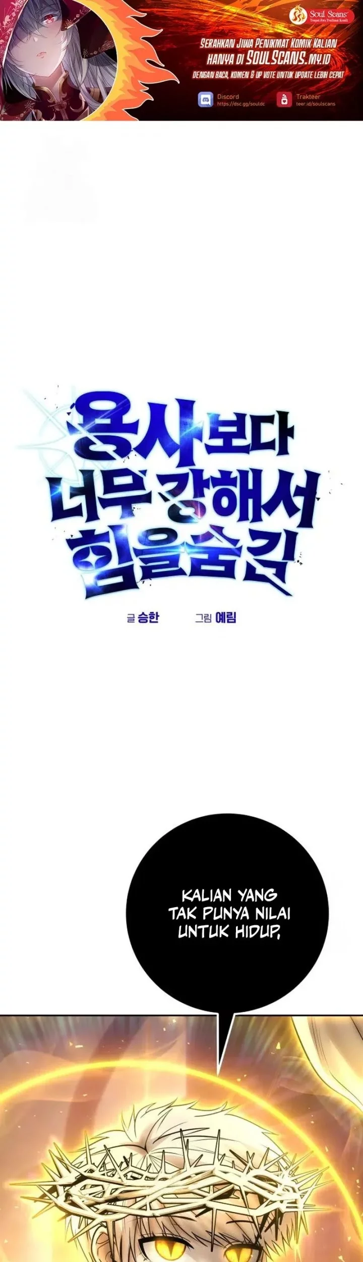 Baca Manhwa I Was More Overpowered Than The Hero, So I Hid My Power! Chapter 91 Gambar 2