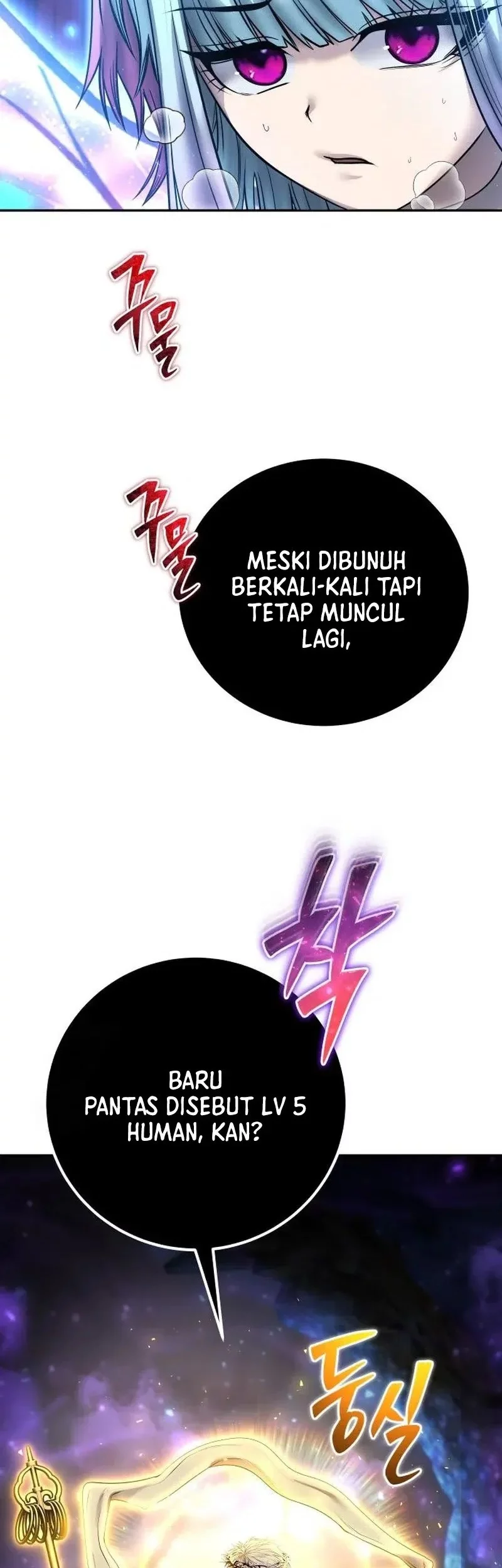 I Was More Overpowered Than The Hero, So I Hid My Power! Chapter 92 Gambar 39