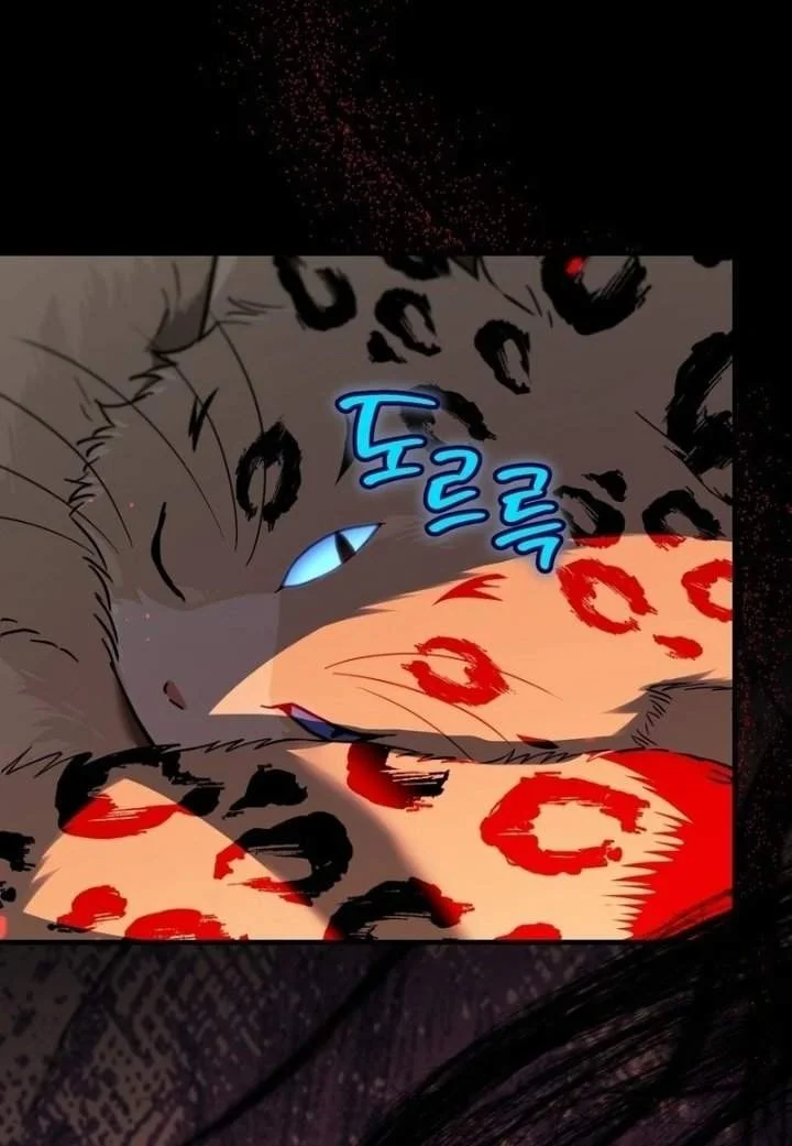 I Was Possessed, but It Became a Ghost Story Chapter 12 Gambar 3