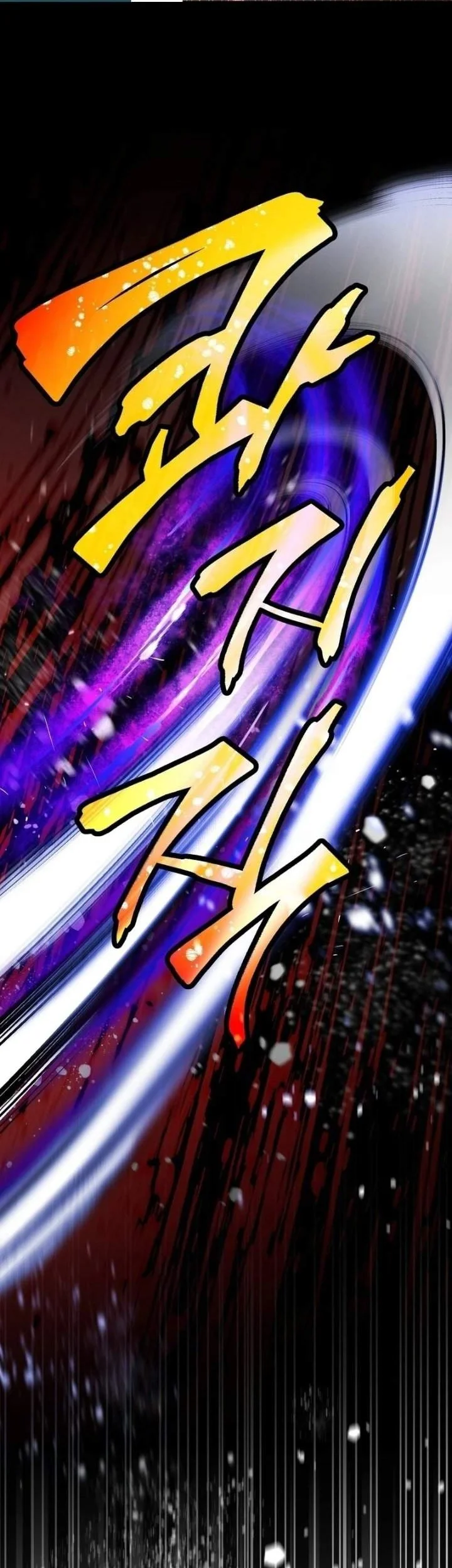 I Was Possessed, but It Became a Ghost Story Chapter 12 Gambar 8