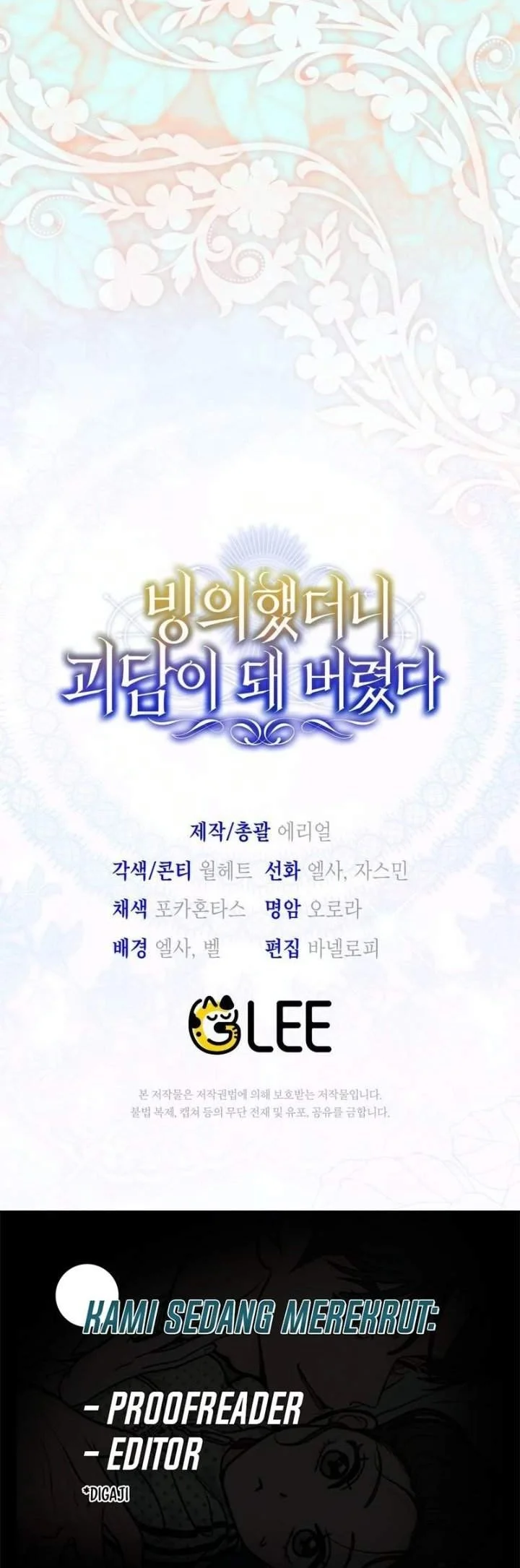 I Was Possessed, but It Became a Ghost Story Chapter 20 Gambar 51