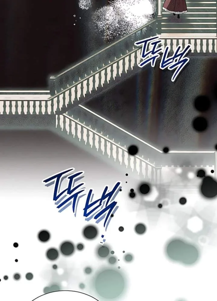 I Was Possessed, but It Became a Ghost Story Chapter 25 Gambar 12