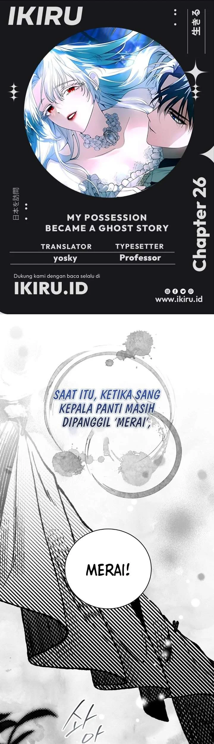 Komik I Was Possessed, but It Became a Ghost Story Chapter 26 gambar 1