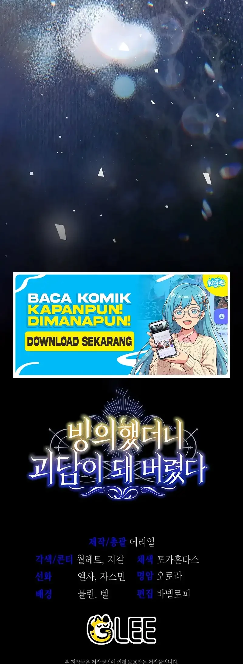 I Was Possessed, but It Became a Ghost Story Chapter 35 Gambar 64