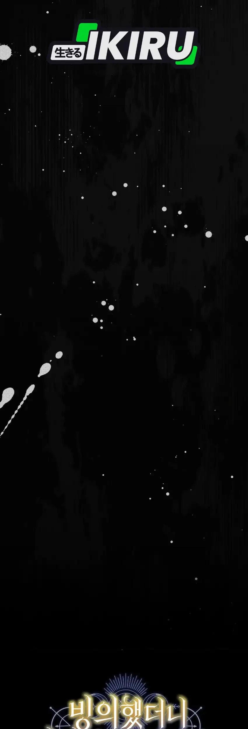 I Was Possessed, but It Became a Ghost Story Chapter 40 Gambar 99