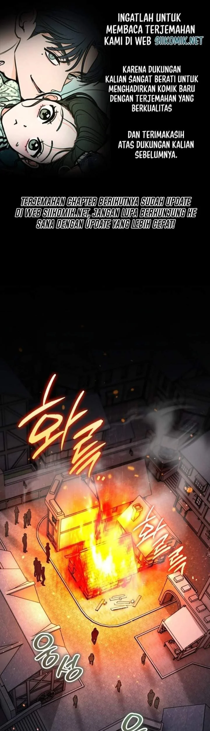 Komik I Was Possessed, but It Became a Ghost Story Chapter 7 gambar 1