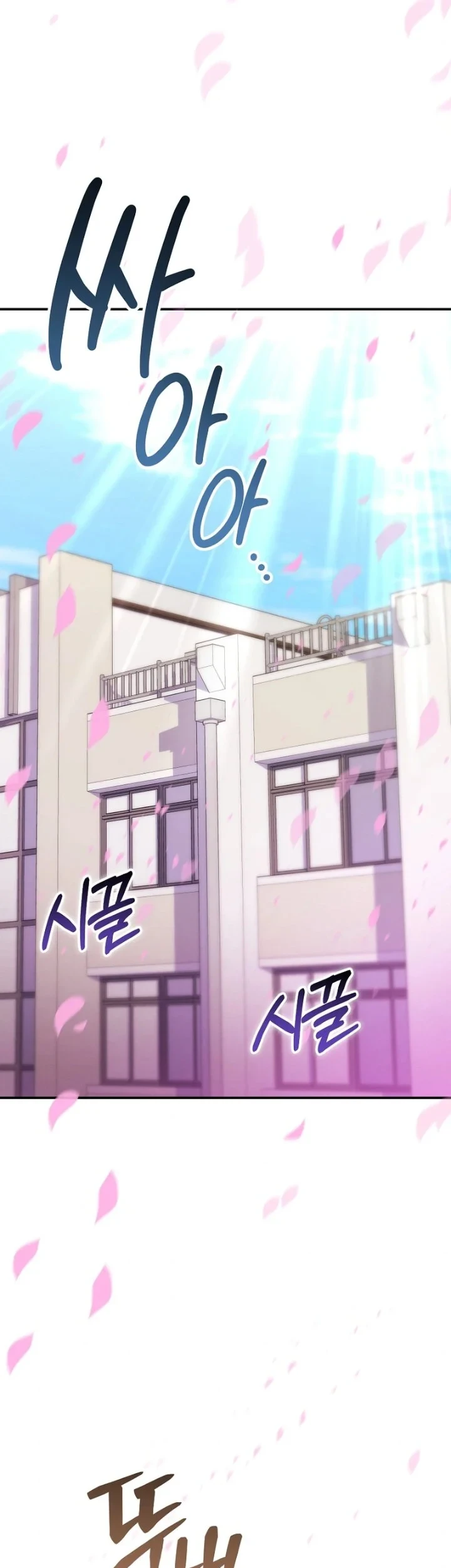 I was Thrown into an Unfamiliar Manga Chapter 1 Gambar 89