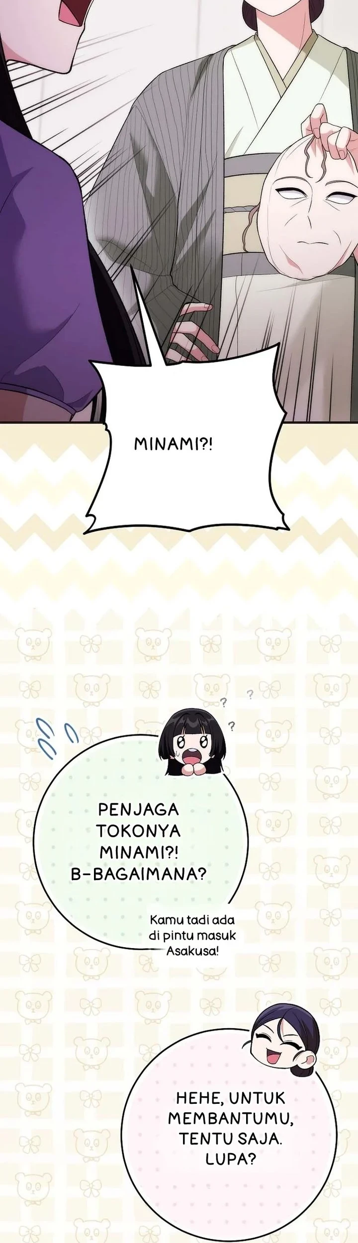 I was Thrown into an Unfamiliar Manga Chapter 18 Gambar 46
