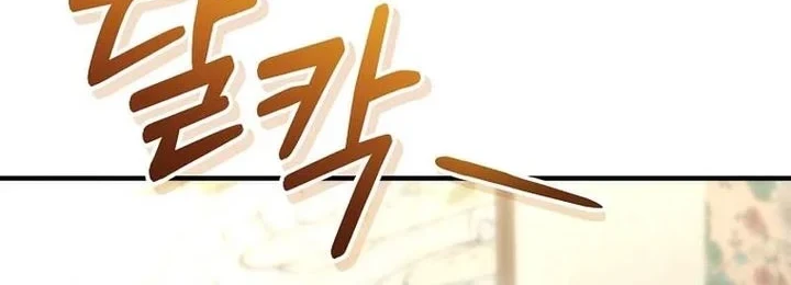 I was Thrown into an Unfamiliar Manga Chapter 18 Gambar 52