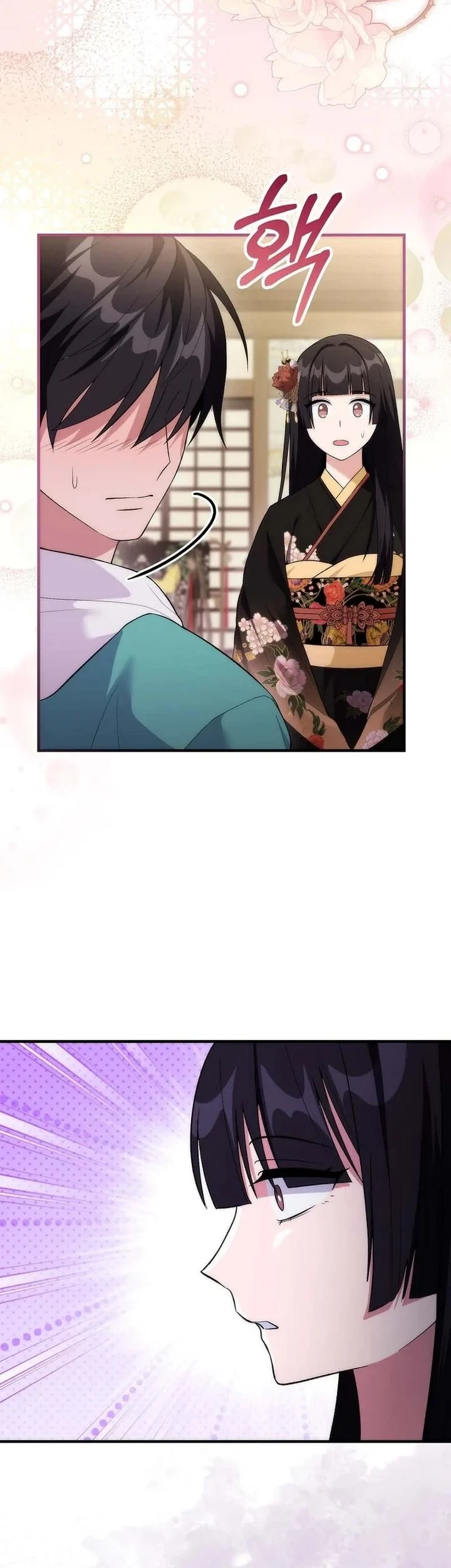 I was Thrown into an Unfamiliar Manga Chapter 18 Gambar 58