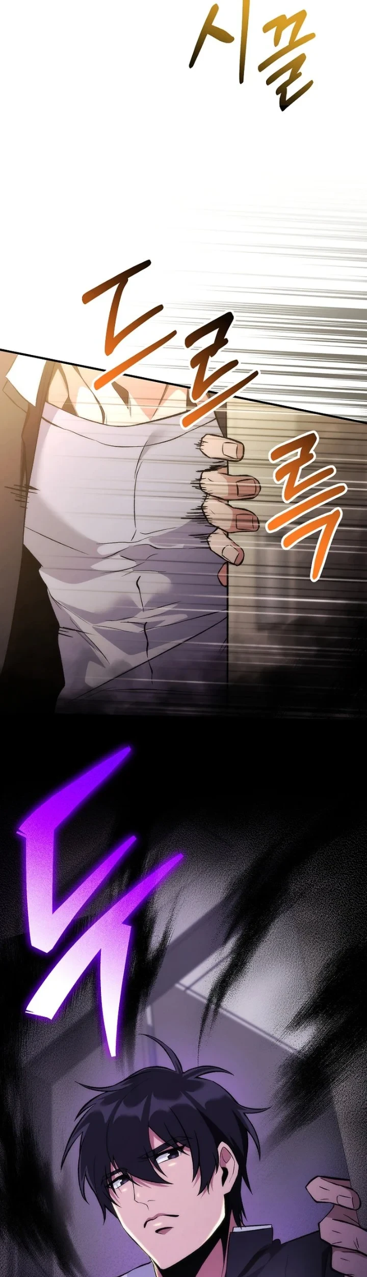 I was Thrown into an Unfamiliar Manga Chapter 2 Gambar 49