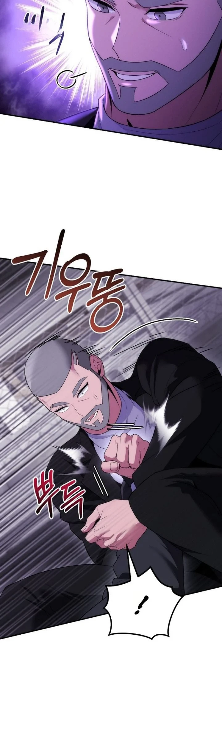 I was Thrown into an Unfamiliar Manga Chapter 23 Gambar 59
