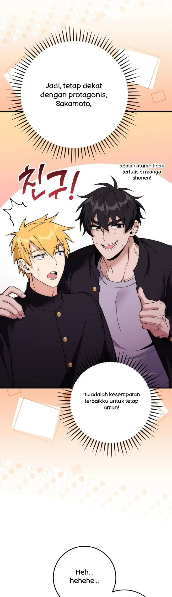 I was Thrown into an Unfamiliar Manga Chapter 25 Gambar 73