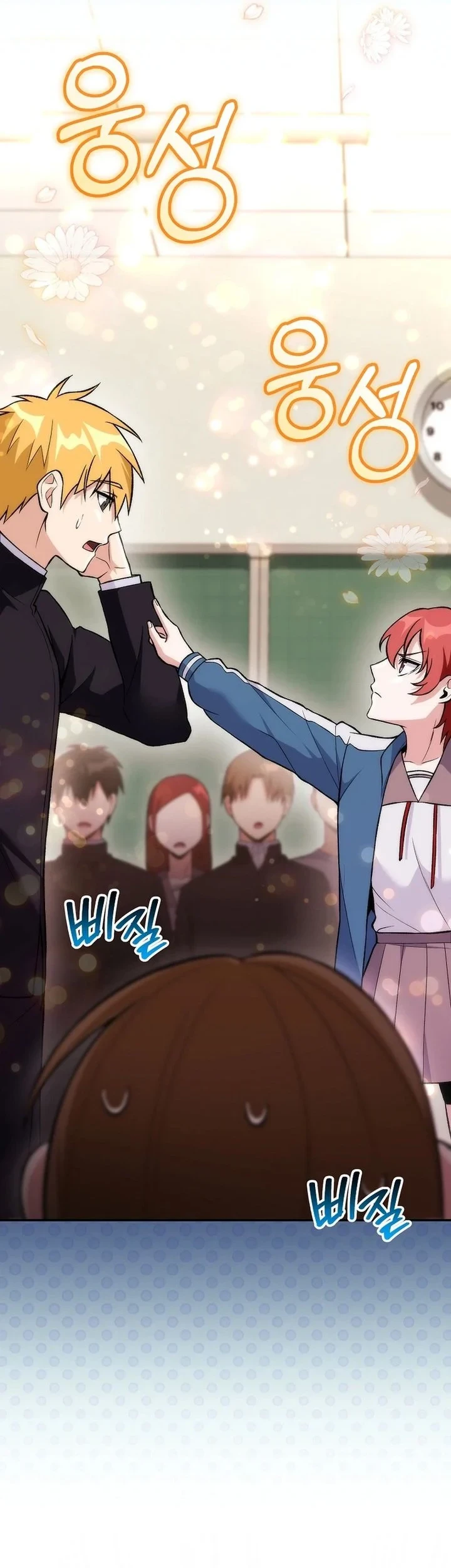 I was Thrown into an Unfamiliar Manga Chapter 8 Gambar 54