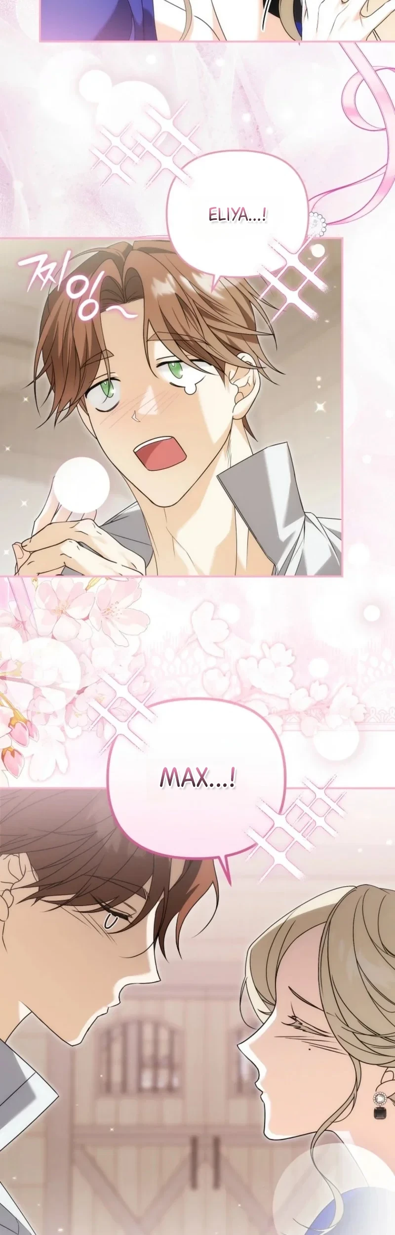 I Will Become the Ex-Wife of the Beast Chapter 1 Gambar 58